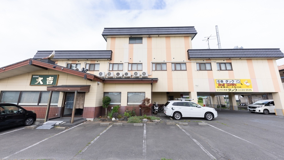 【朝食付】出張・観光応援！アットホームな宿でゆったりステイ｜ブルーインパルスが見える宿