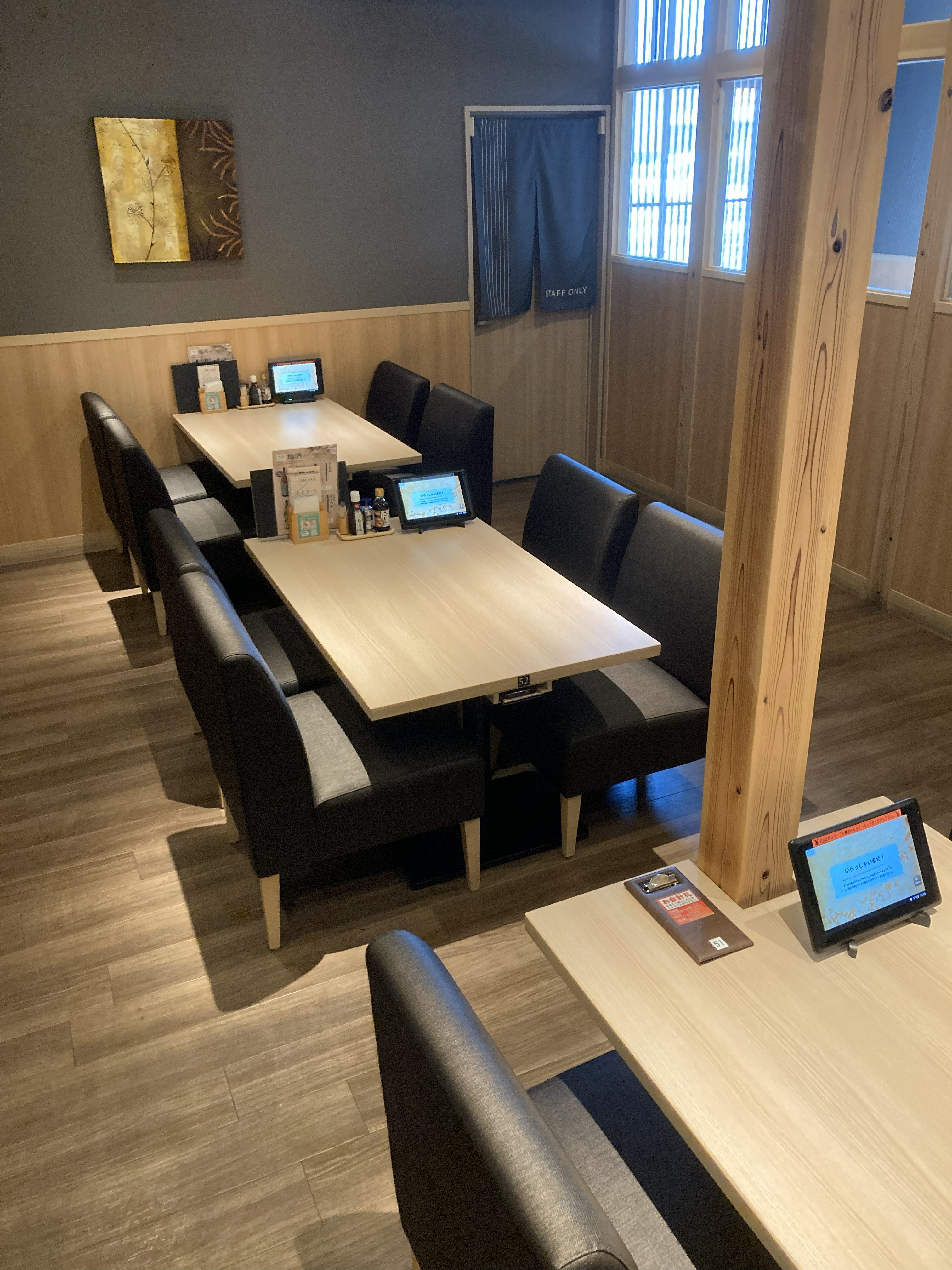 海鮮ダイニング美蔵座席