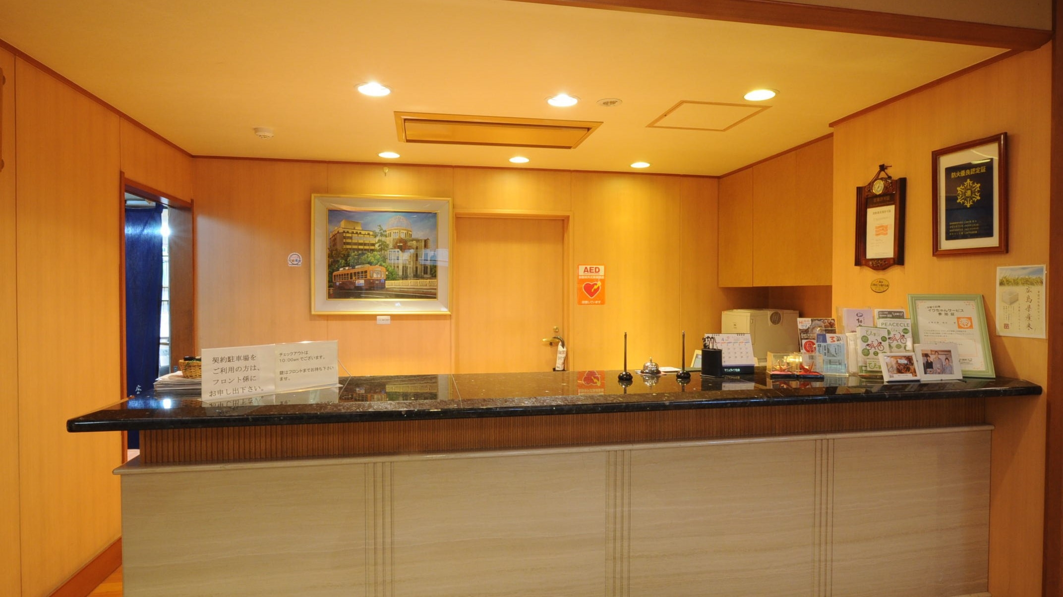 【朝食付】広島中心部、便利な立地でしかも大浴場付。くつろぎの和風旅館