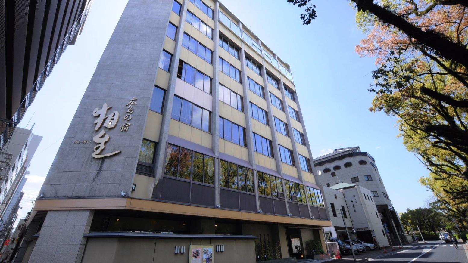 【家族旅応援／素泊まり】アーリーINでゆったりステイ／1日5室限定・おまかせ和室