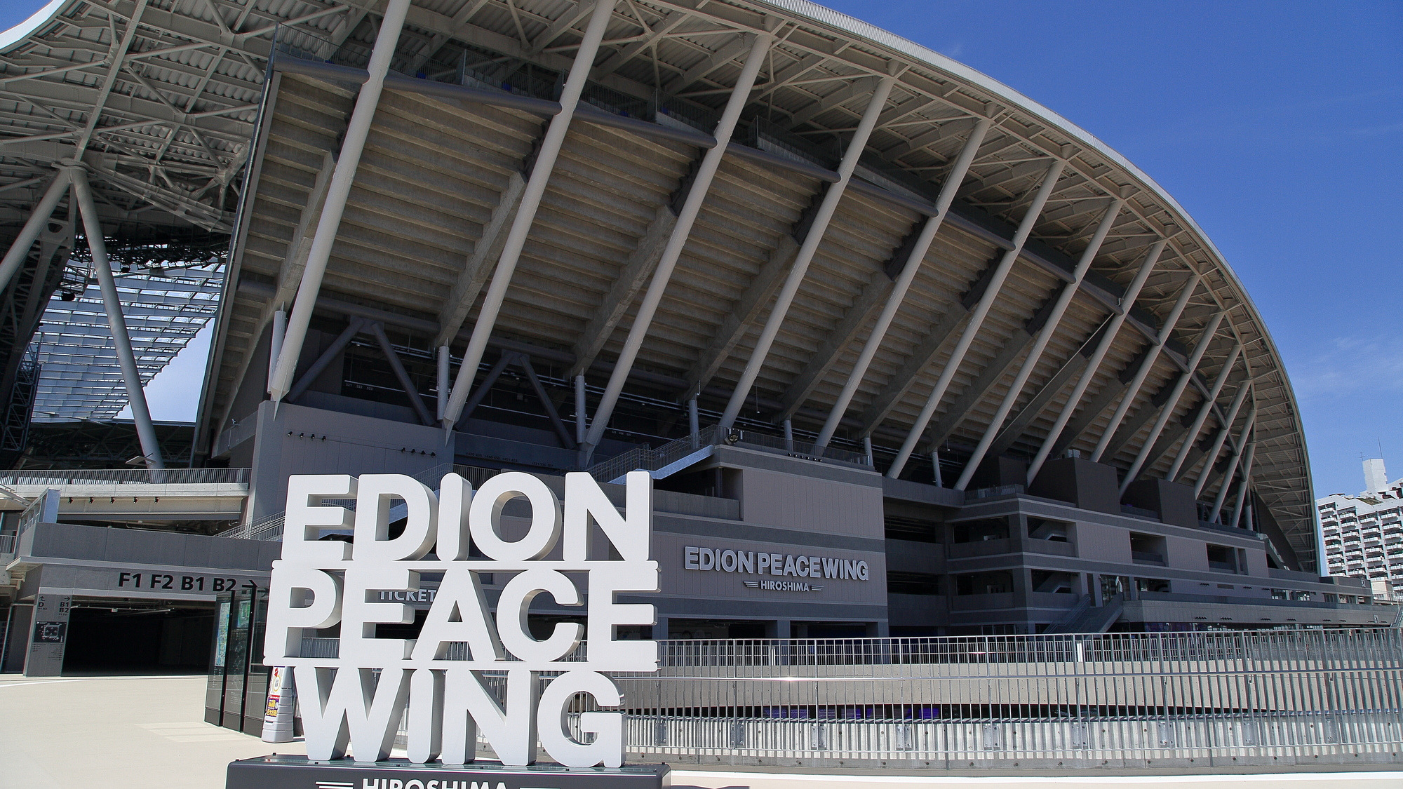 【イベント拠点】徒歩15分でストレスなく帰宅できる新スタジアム