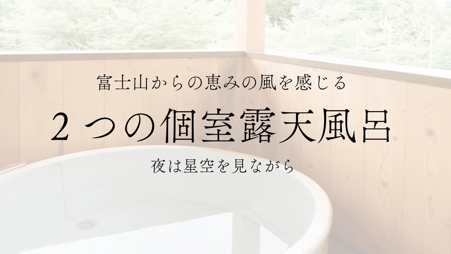 【お風呂】