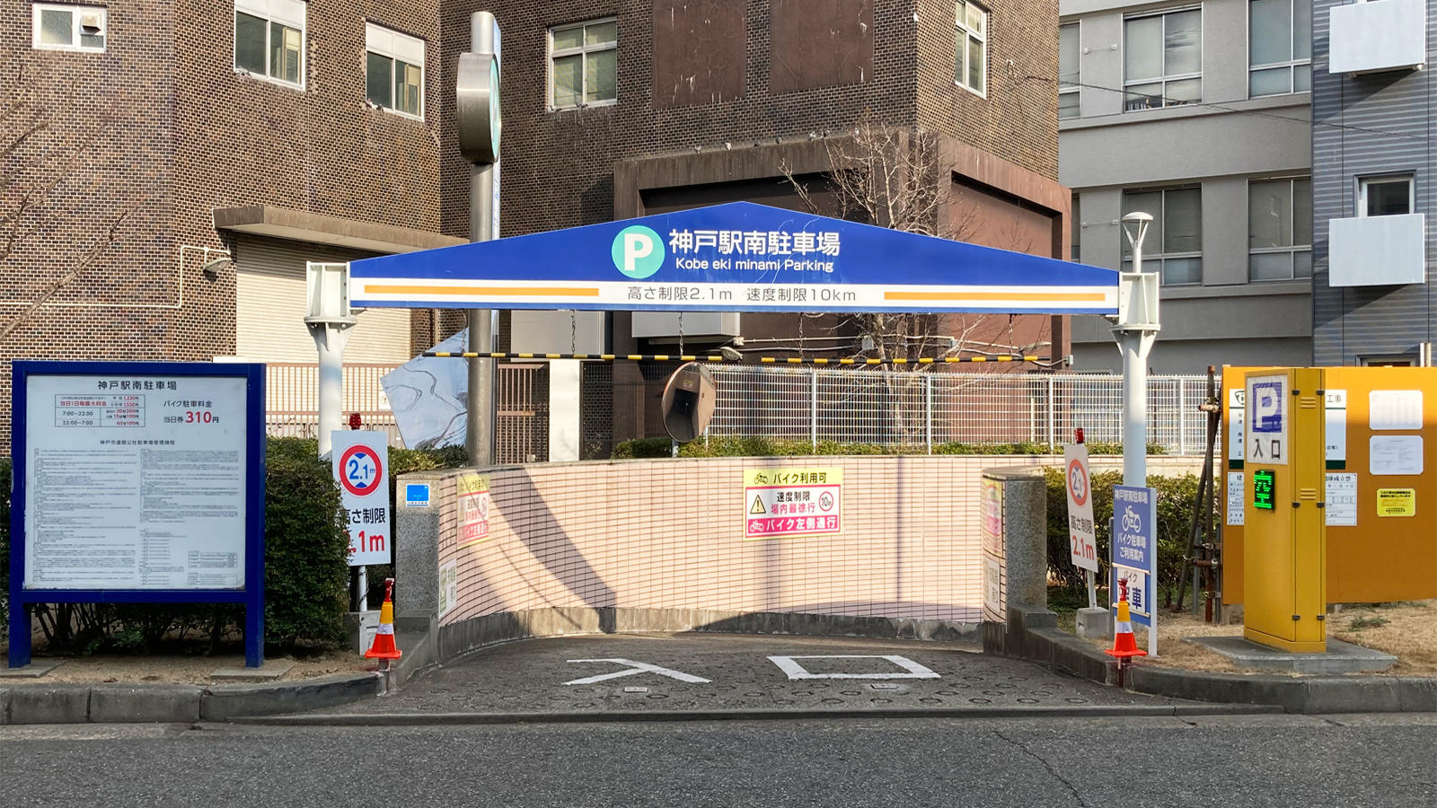 神戸駅南駐車場※提携駐車場ではありません。