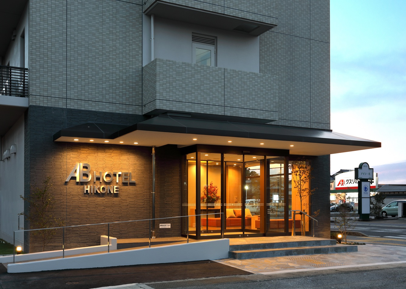 【ECO清掃】40日前までの予約限定！ツインプラン！【健康朝食・大浴場無料・２泊以上】