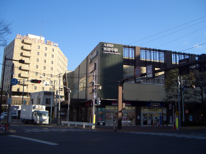 ホテルと東府中駅