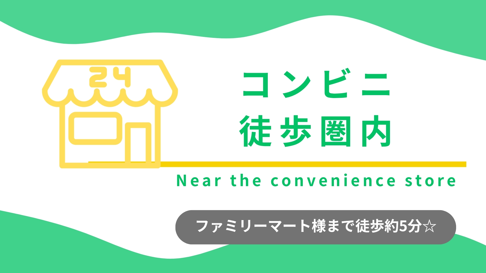 QUOカード500円分付きプラン（素泊まり）◆無料駐車場35台(先着順)