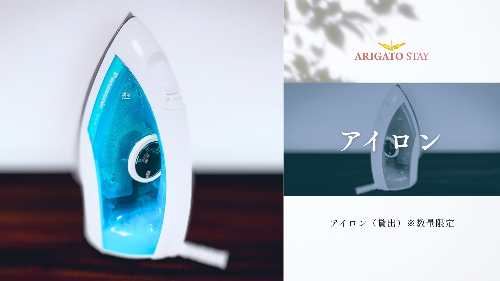 ARIGATO STAY鈴鹿（旧 ホテルトレンド鈴鹿） - 写真 75