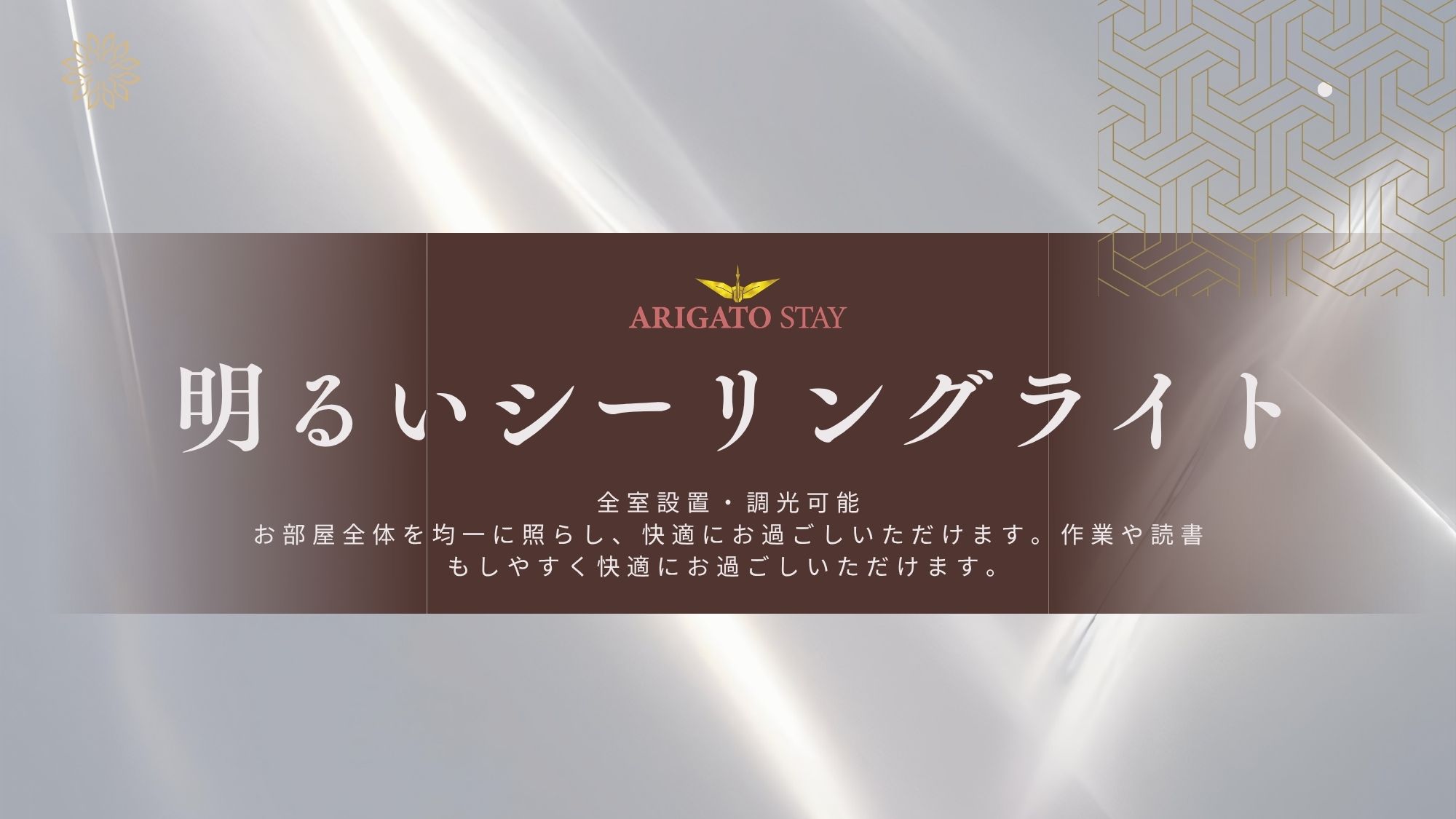 ARIGATO STAY鈴鹿（旧 ホテルトレンド鈴鹿） - 写真 15