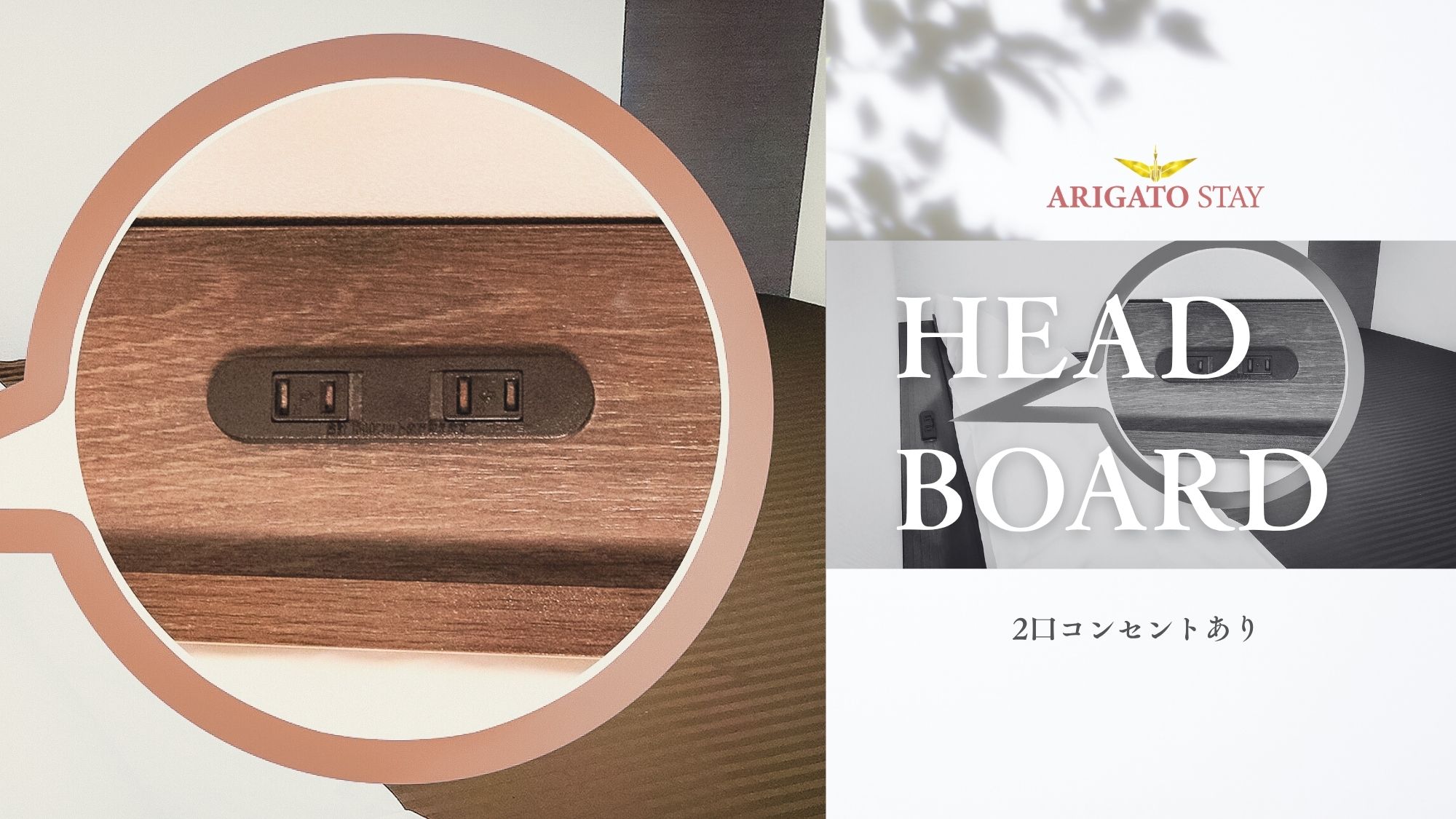 ARIGATO STAY鈴鹿（旧 ホテルトレンド鈴鹿） - 写真 10
