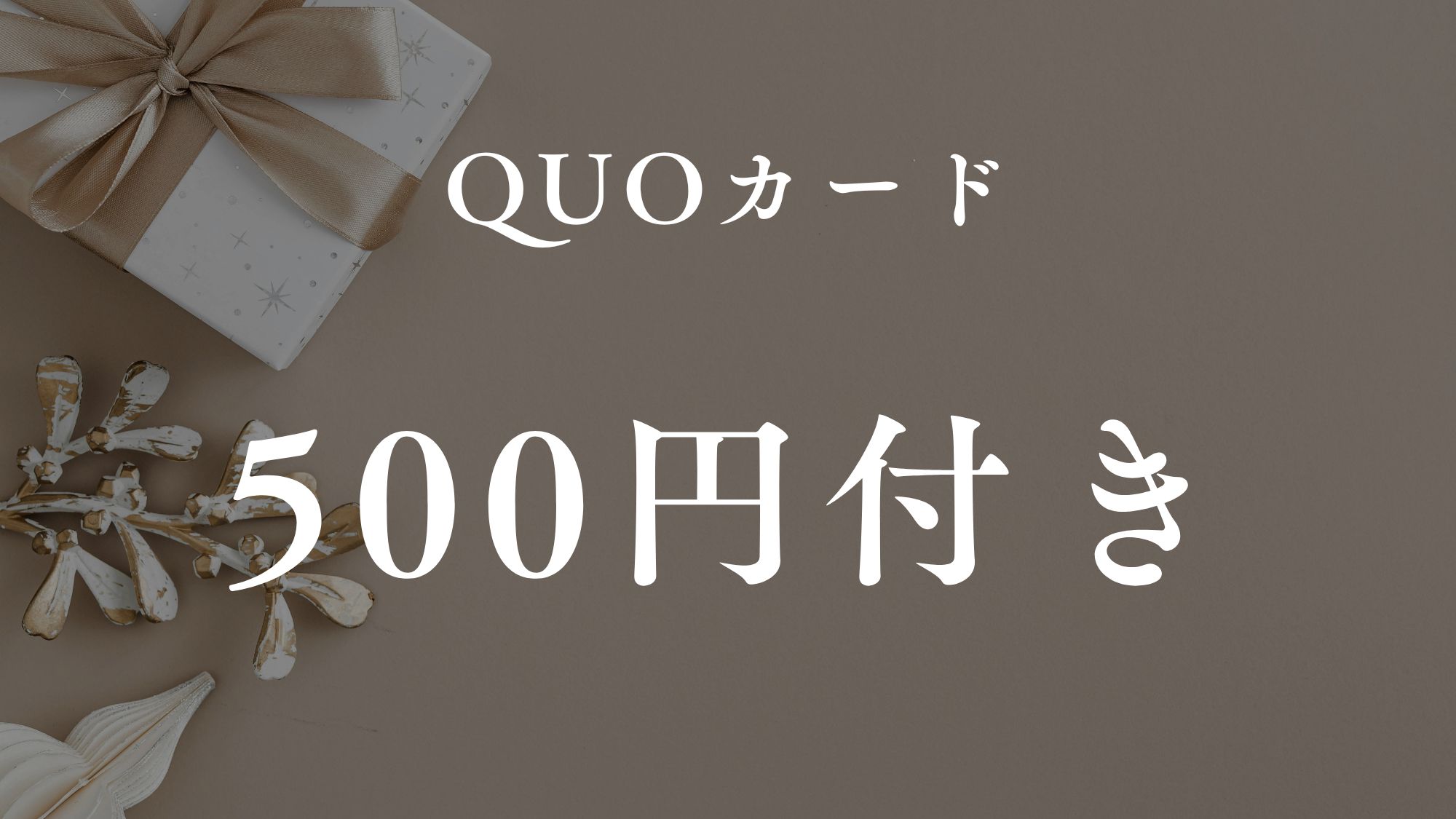 ARIGATO STAY鈴鹿（旧 ホテルトレンド鈴鹿） - 写真 45