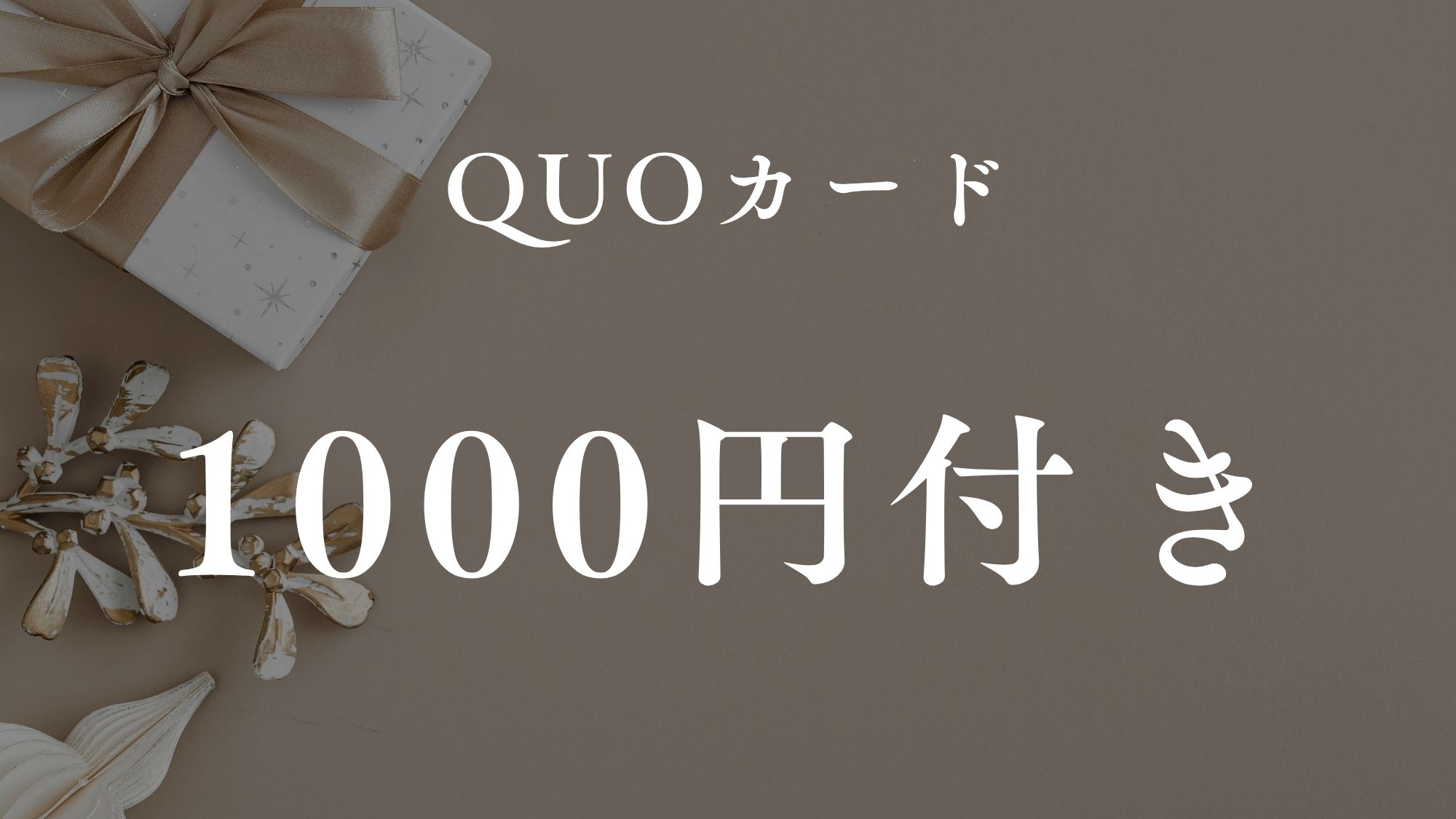 ARIGATO STAY鈴鹿（旧 ホテルトレンド鈴鹿） - 写真 46