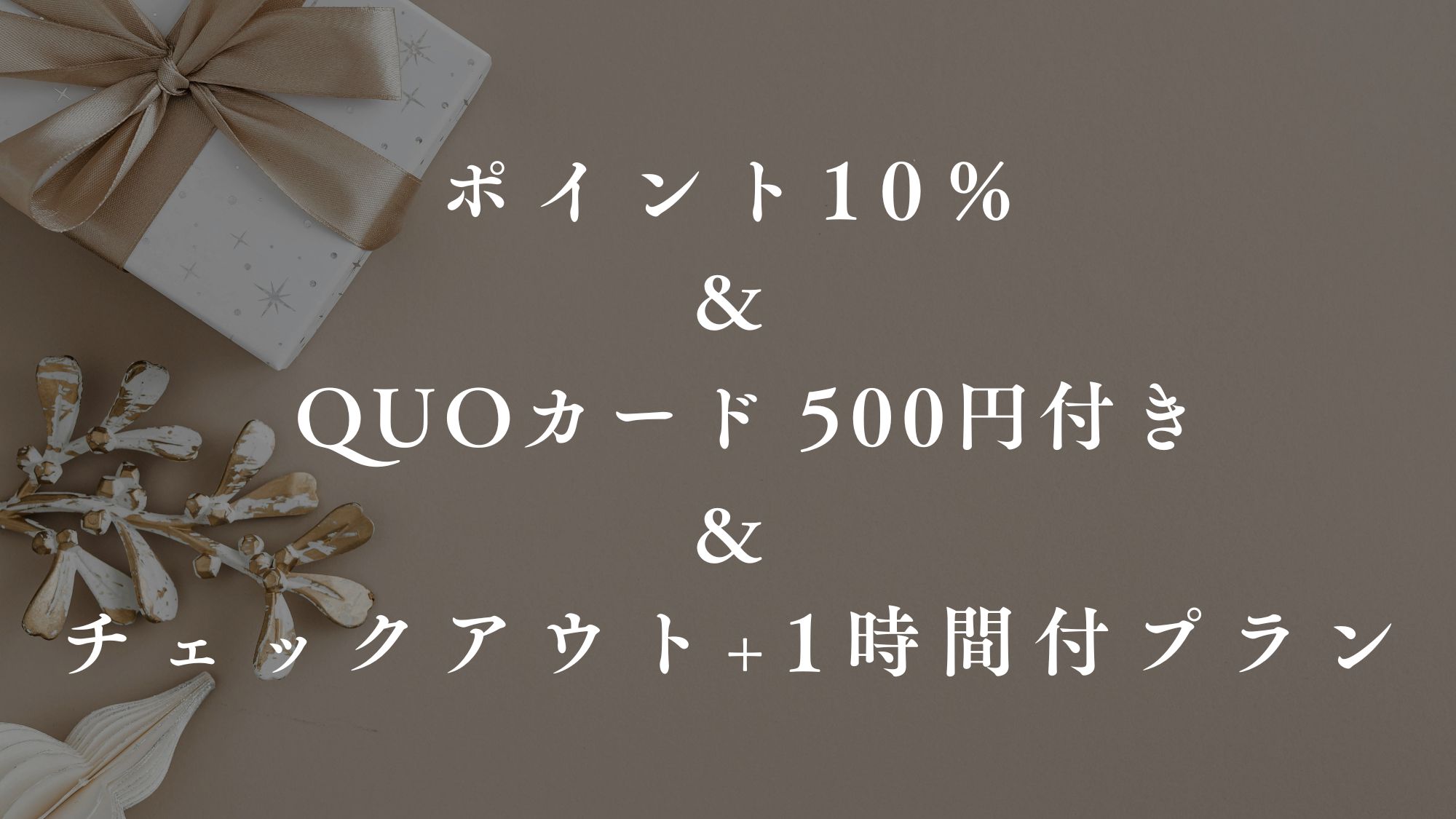 ARIGATO STAY鈴鹿（旧 ホテルトレンド鈴鹿） - 写真 47