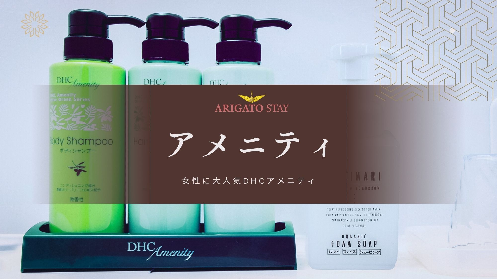ARIGATO STAY鈴鹿（旧 ホテルトレンド鈴鹿） - 写真 28