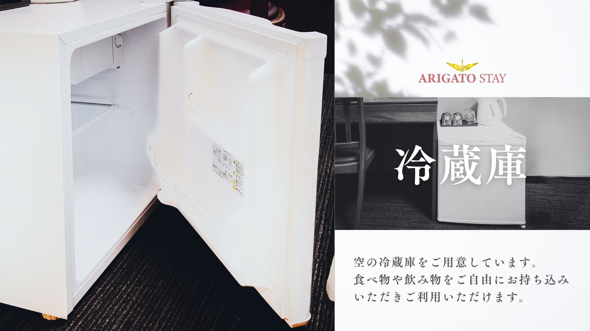ARIGATO STAY鈴鹿（旧 ホテルトレンド鈴鹿） - 写真 12