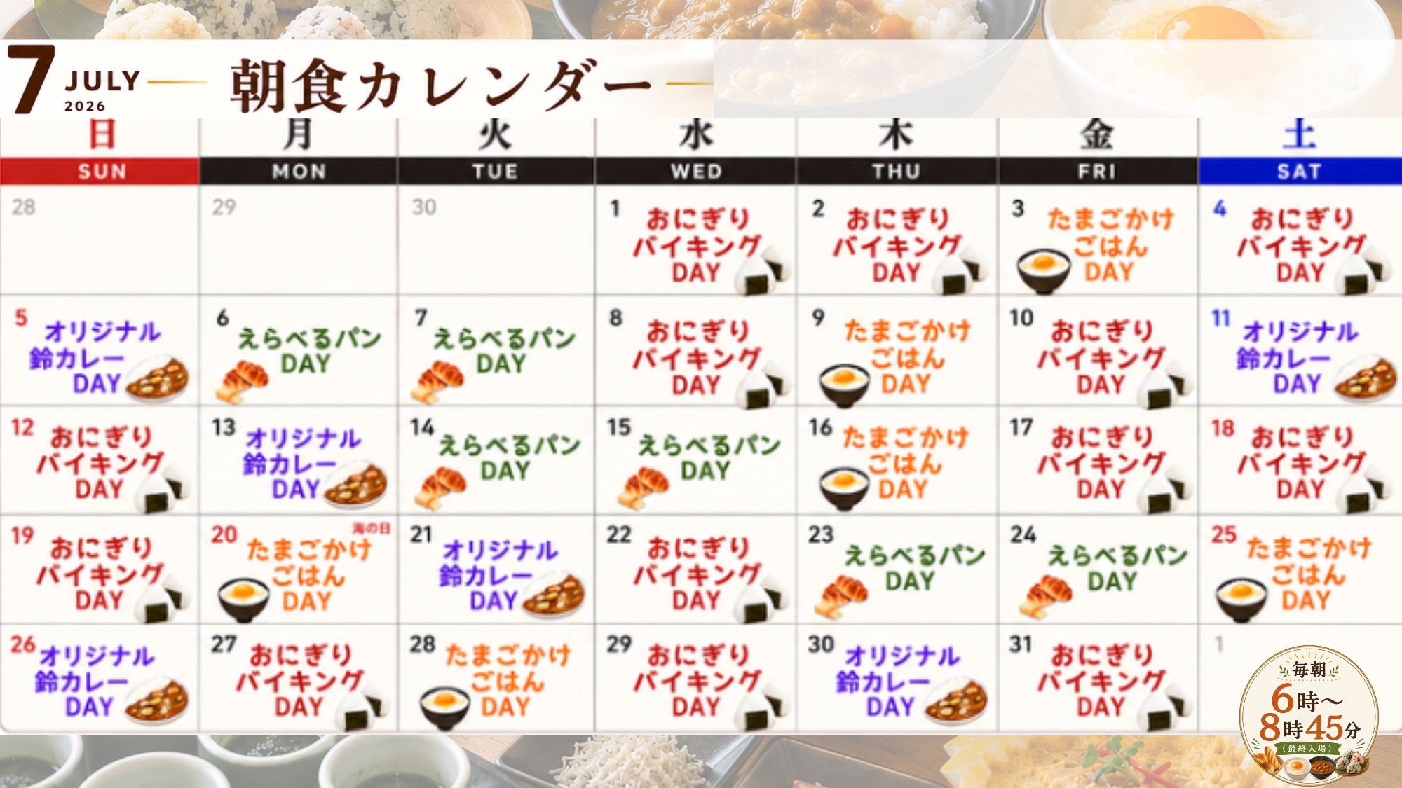 ARIGATO STAY鈴鹿（旧 ホテルトレンド鈴鹿） - 写真 42