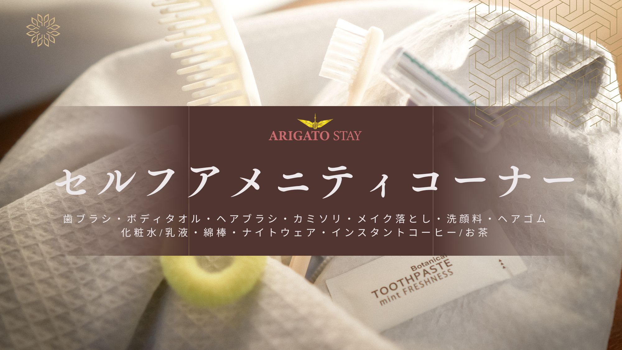 ARIGATO STAY鈴鹿（旧 ホテルトレンド鈴鹿） - 写真 6
