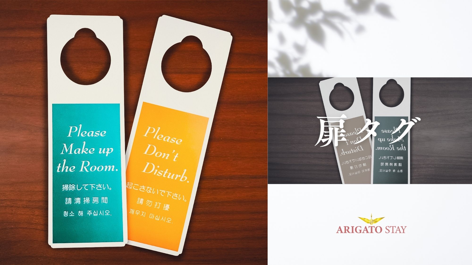 ARIGATO STAY鈴鹿（旧 ホテルトレンド鈴鹿） - 写真 21