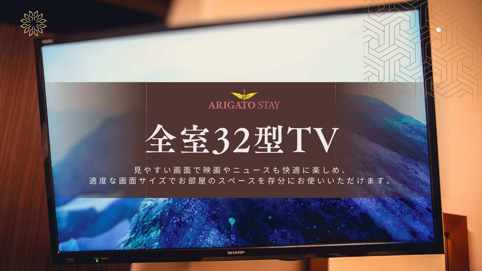 ARIGATO STAY鈴鹿（旧 ホテルトレンド鈴鹿） - 写真 11