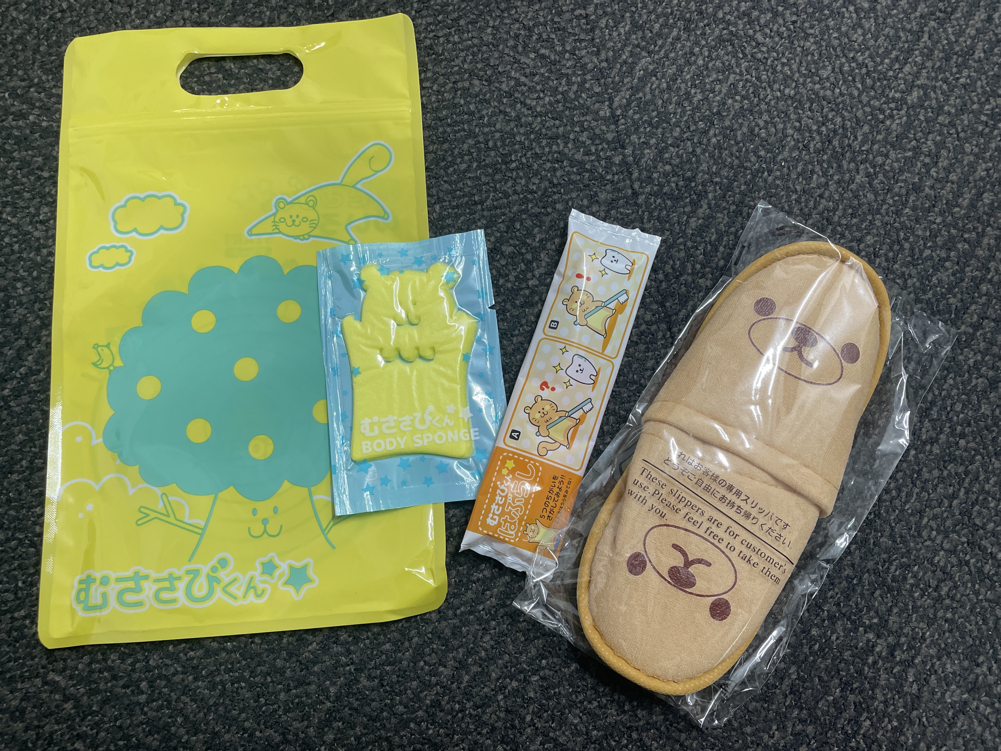お子様用アメニティ