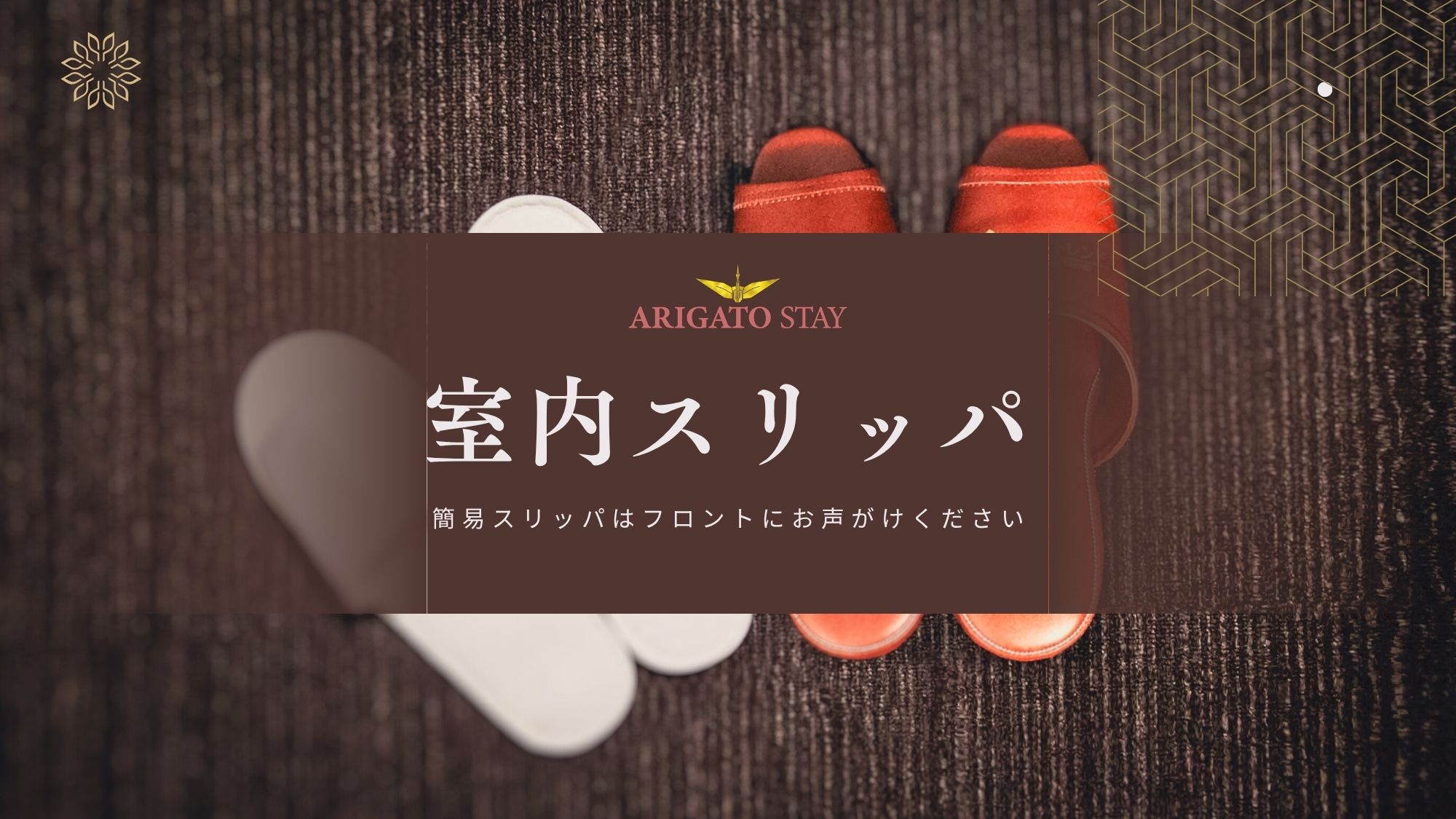 ARIGATO STAY鈴鹿（旧 ホテルトレンド鈴鹿） - 写真 7
