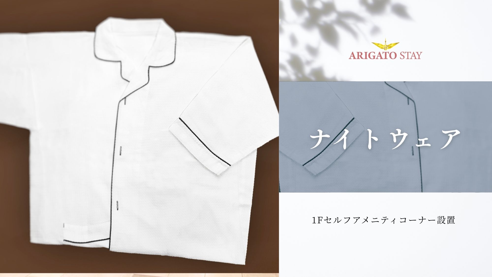 ARIGATO STAY鈴鹿（旧 ホテルトレンド鈴鹿） - 写真 5