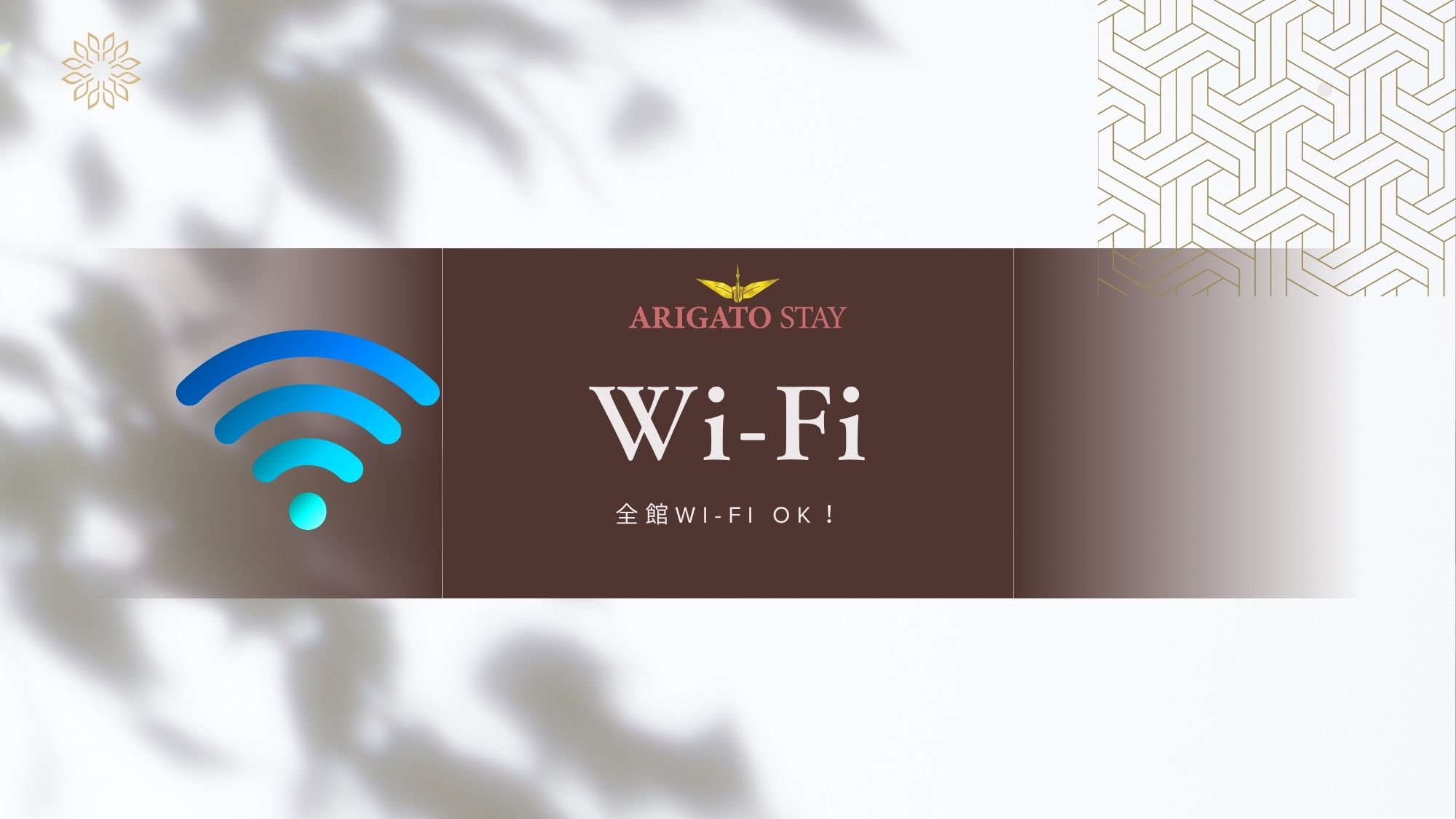 ARIGATO STAY鈴鹿（旧 ホテルトレンド鈴鹿） - 写真 79
