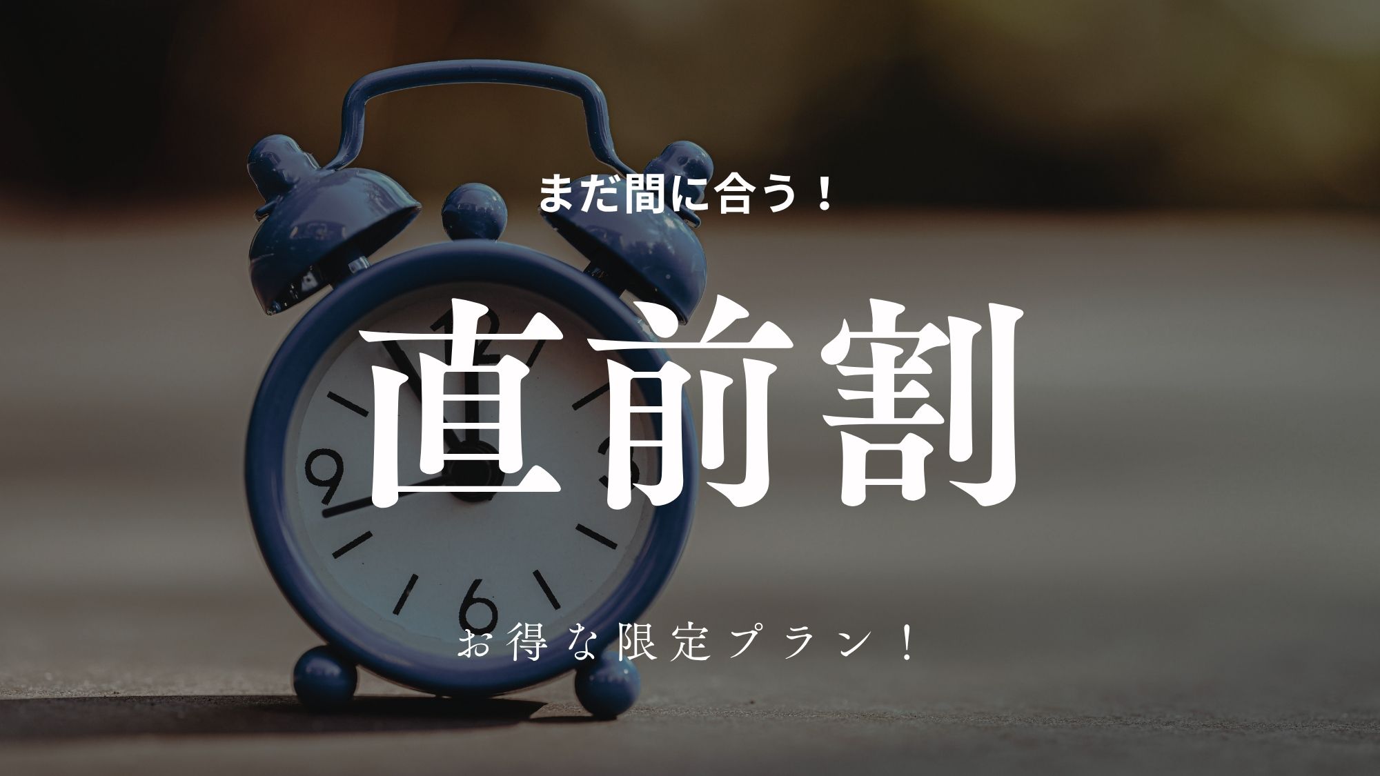 ARIGATO STAY鈴鹿（旧 ホテルトレンド鈴鹿） - 写真 52