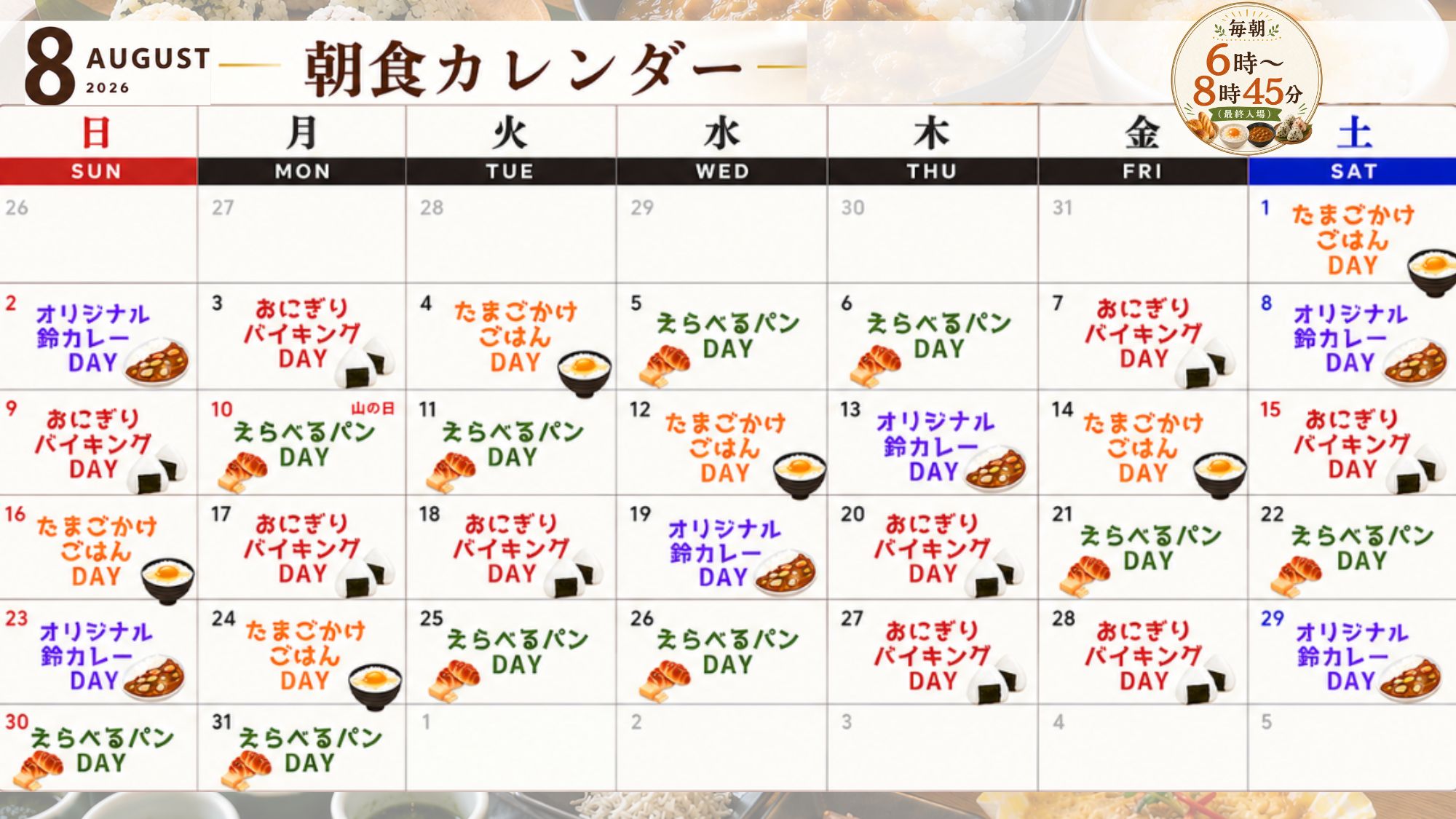 ARIGATO STAY鈴鹿（旧 ホテルトレンド鈴鹿） - 写真 43