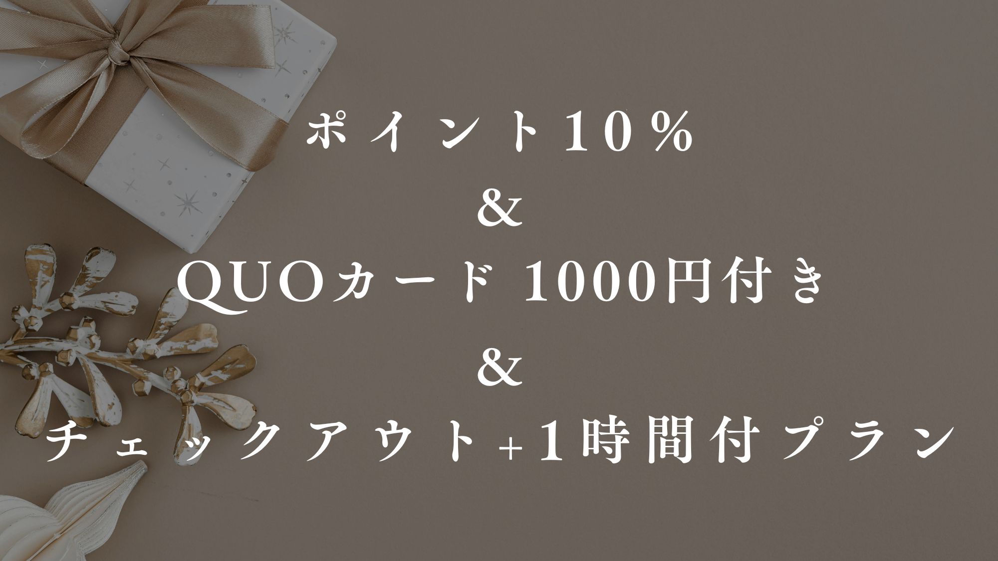 ARIGATO STAY鈴鹿（旧 ホテルトレンド鈴鹿） - 写真 48