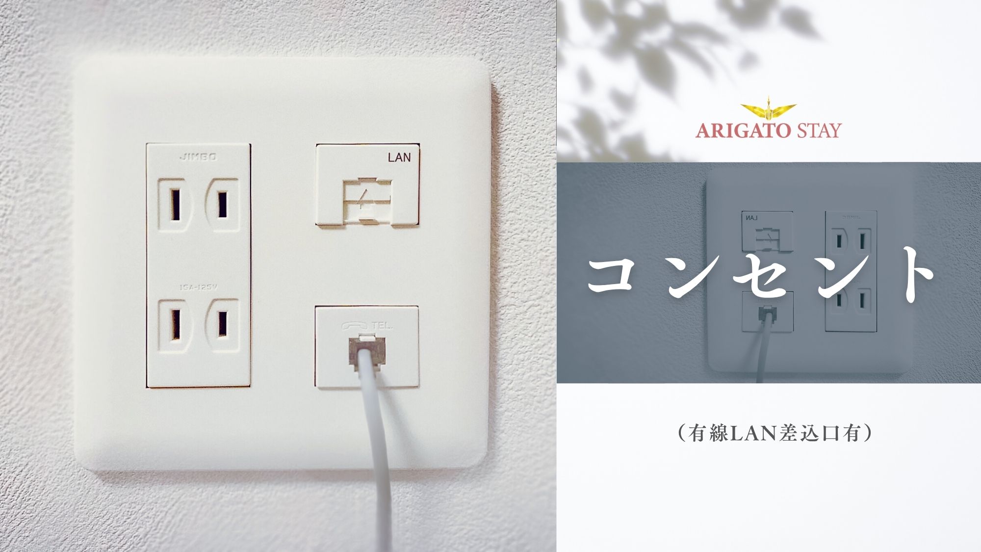 ARIGATO STAY鈴鹿（旧 ホテルトレンド鈴鹿） - 写真 17