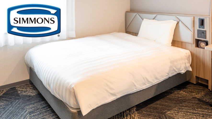【こだわりの寝具】世界中で愛されるシモンズ社製ベッドを全室に設置。旅に実りをもたらす、極上の眠りを。