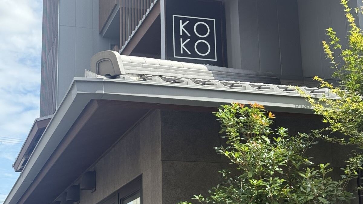 【期間限定】【14連泊／食事無し】14泊以上の宿泊予約でお得に！ビジネス・テレワーク応援企画