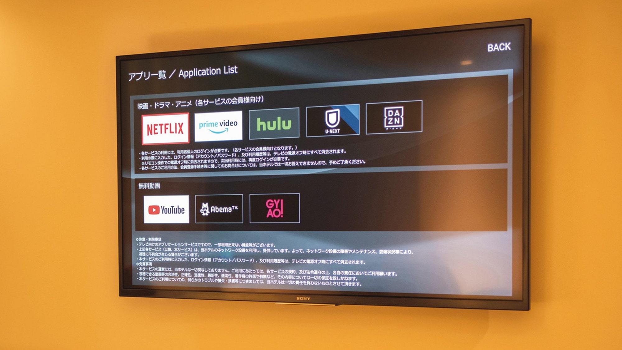 熱海駅周辺散策プラン「室料のみ（軽朝食付き)」_