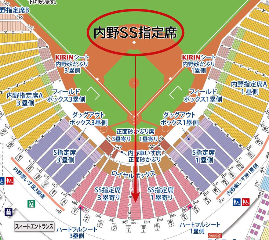 アジテーション 気質 同盟 マツダ スタジアム 座席 区分 図 Drama Insomnia Jp