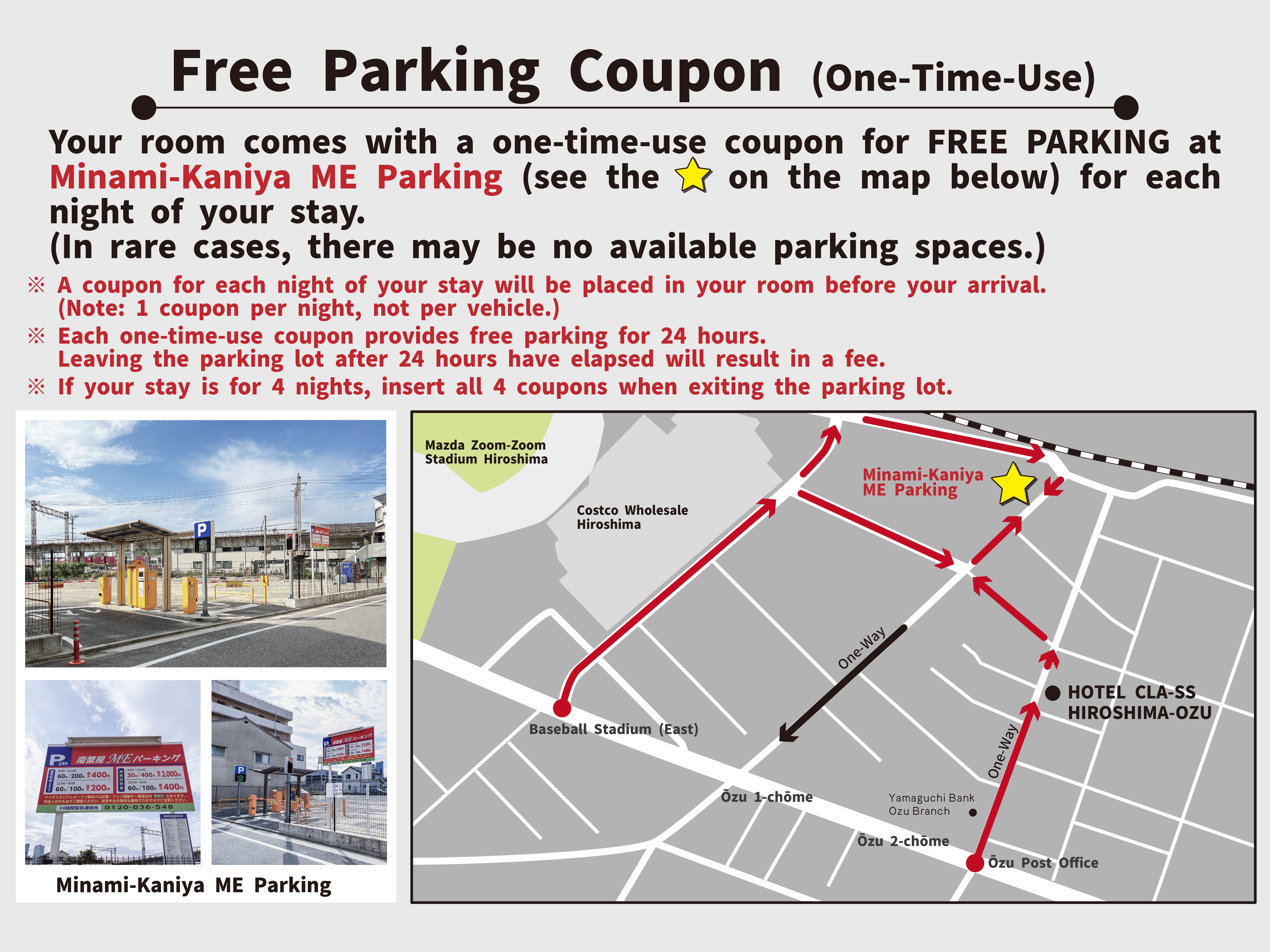 Parking Lot Directions (English)