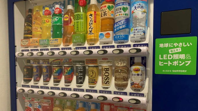 自動販売機
