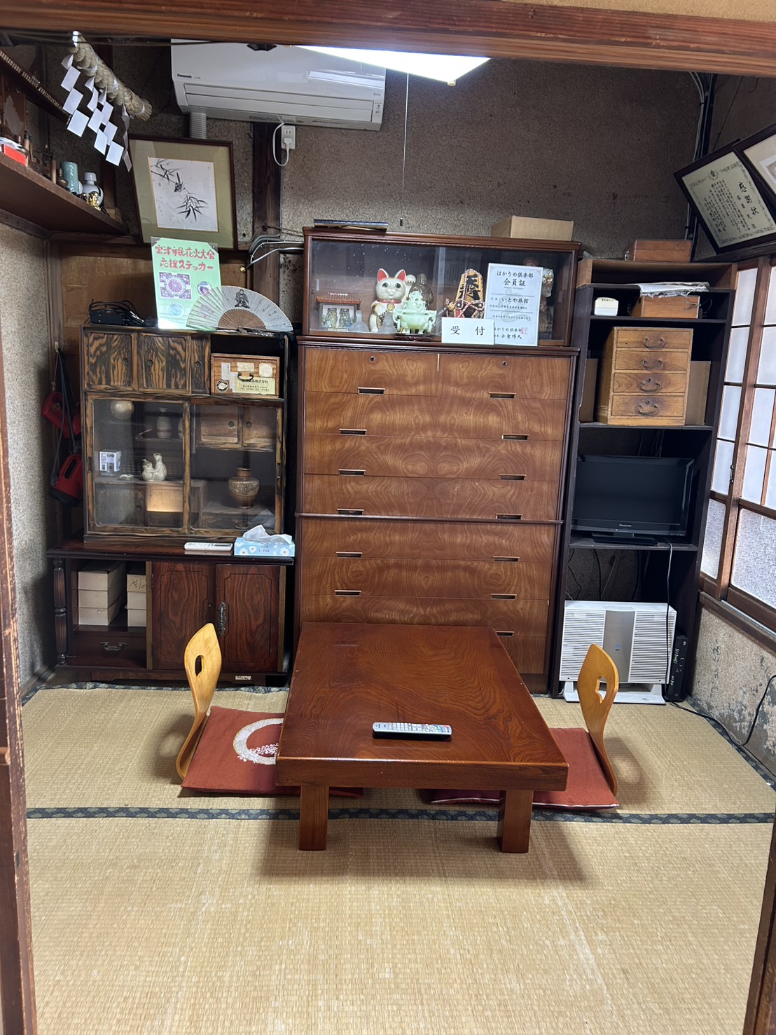 帳場
