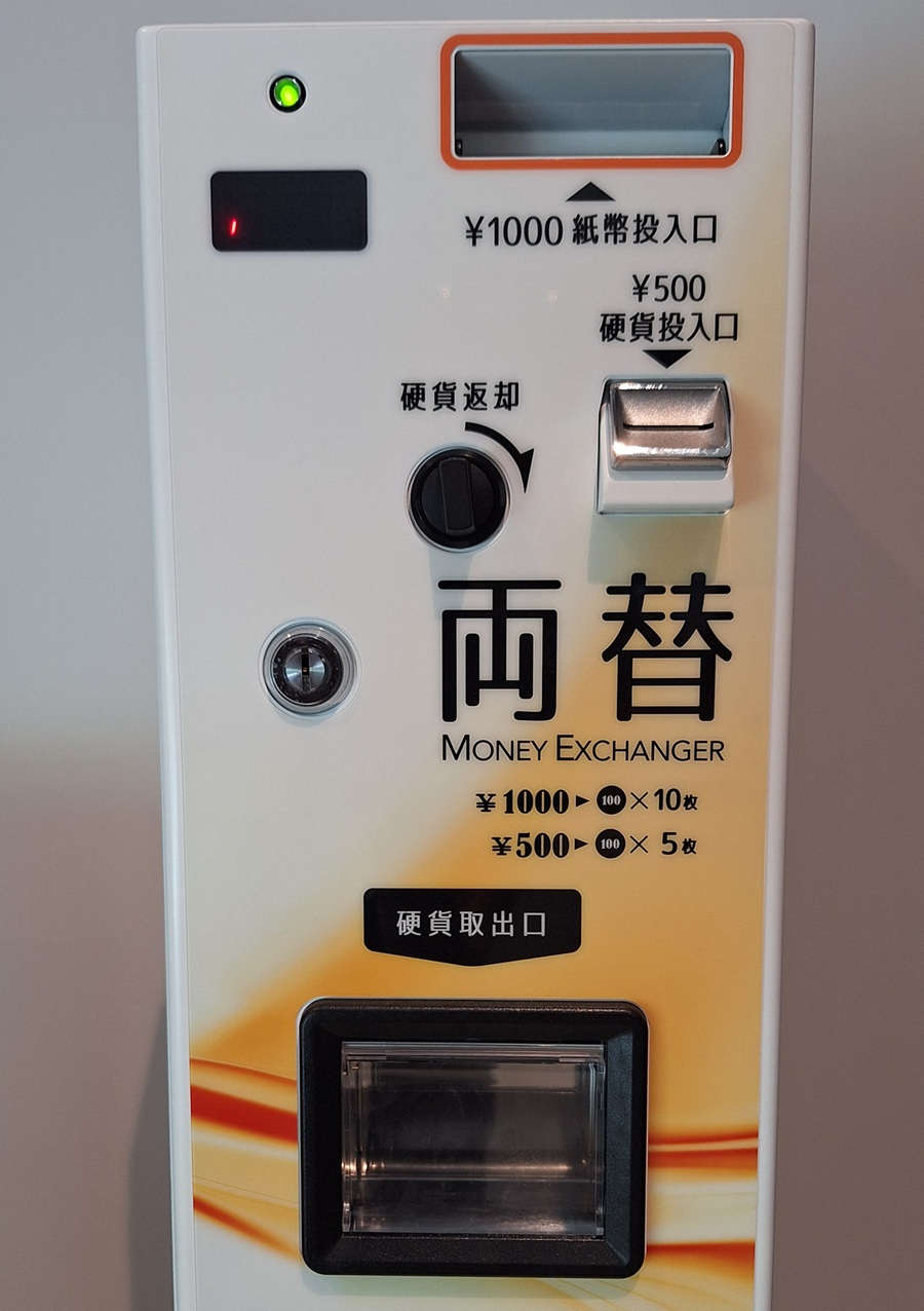 両替機（1F）