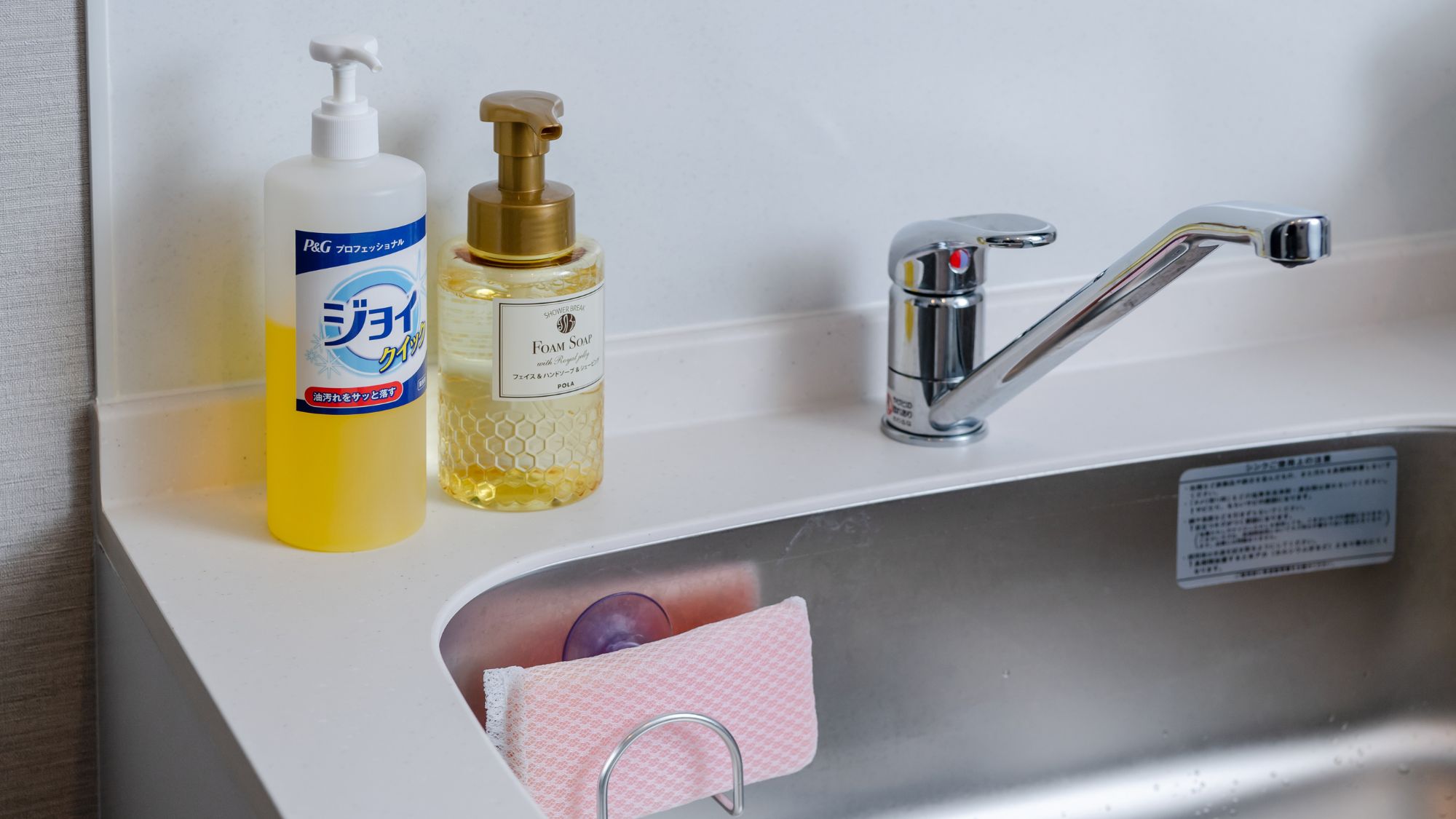 快適な自炊をサポートする、広々としたキッチンシンク