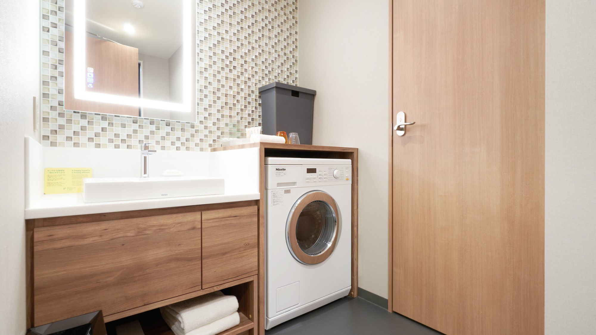 45㎡　スタジオデラックススイートツイン　ミーレ製洗濯乾燥機