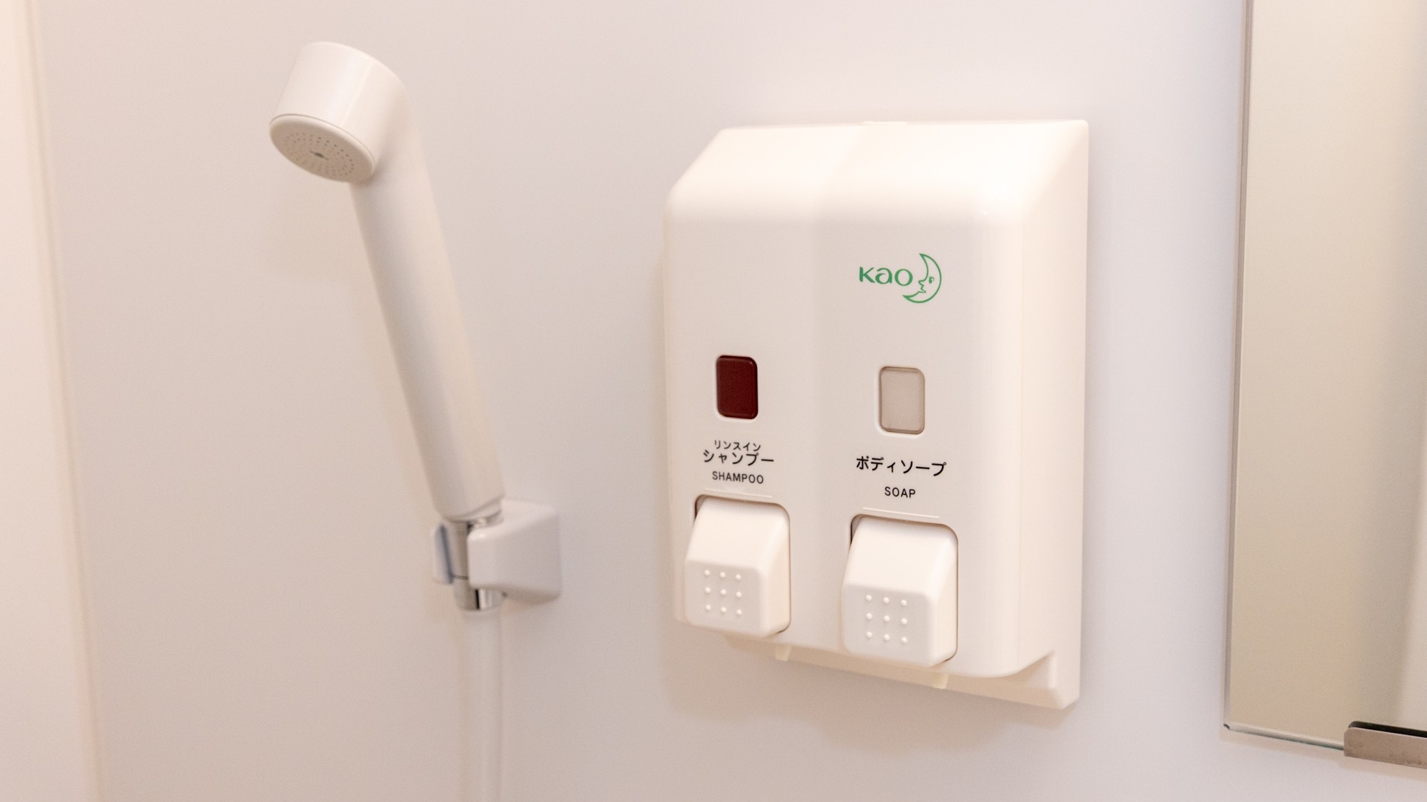 リンスインシャンプー・ボディーソープ