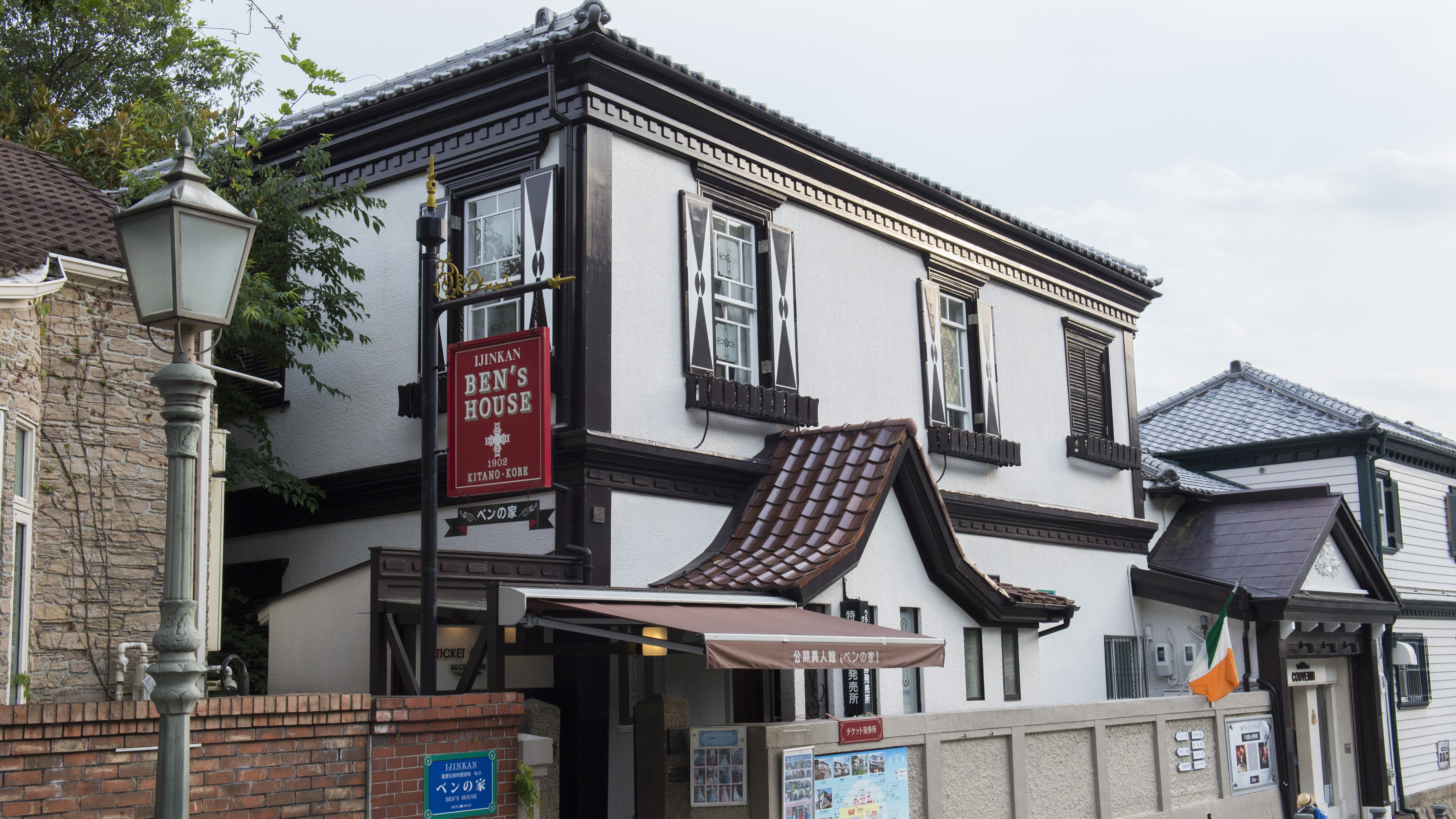 HOTEL メリケンポート神戸元町 - 写真 69