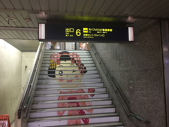 阪急６番出口の上です！