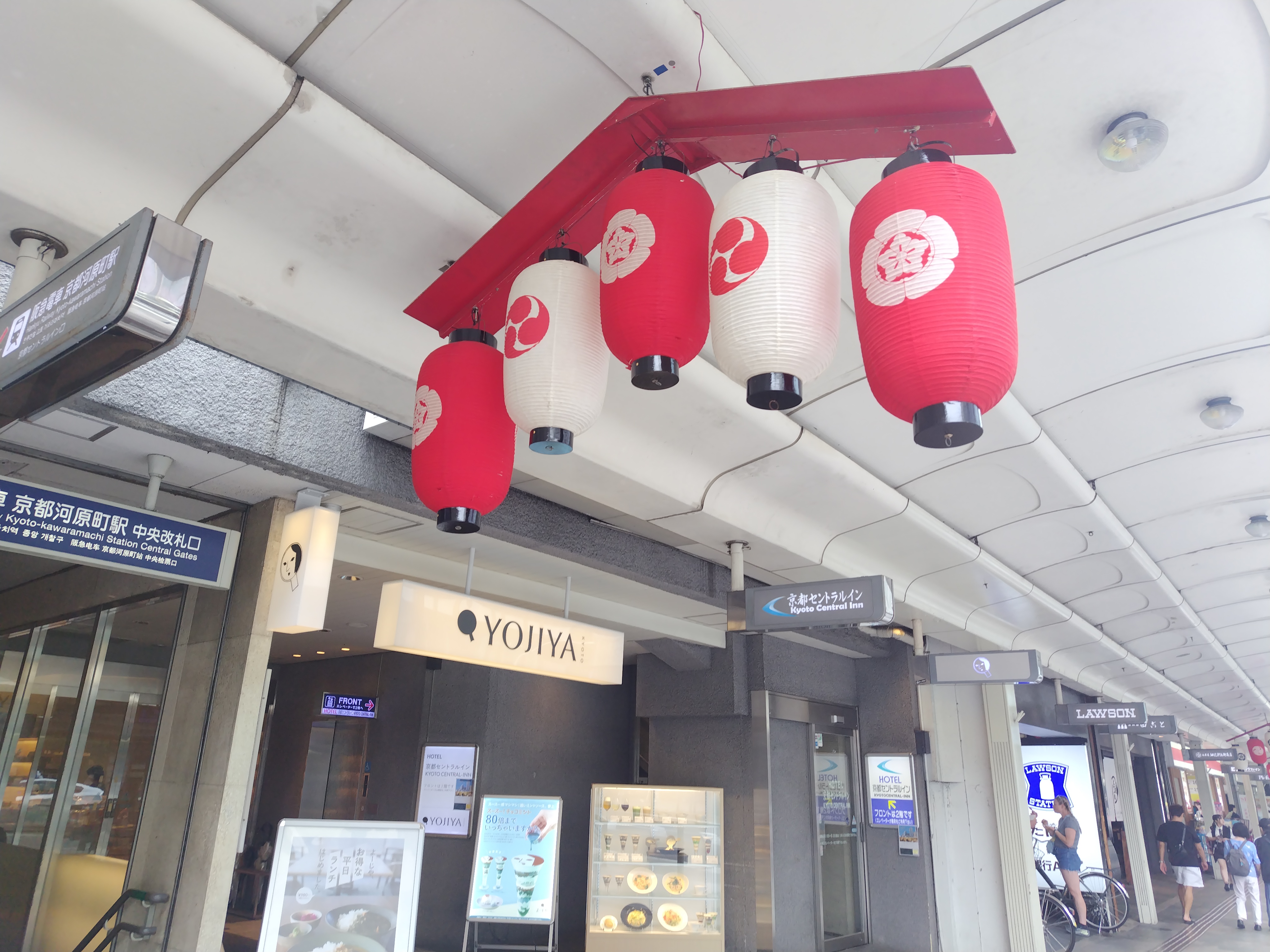 祇園祭り