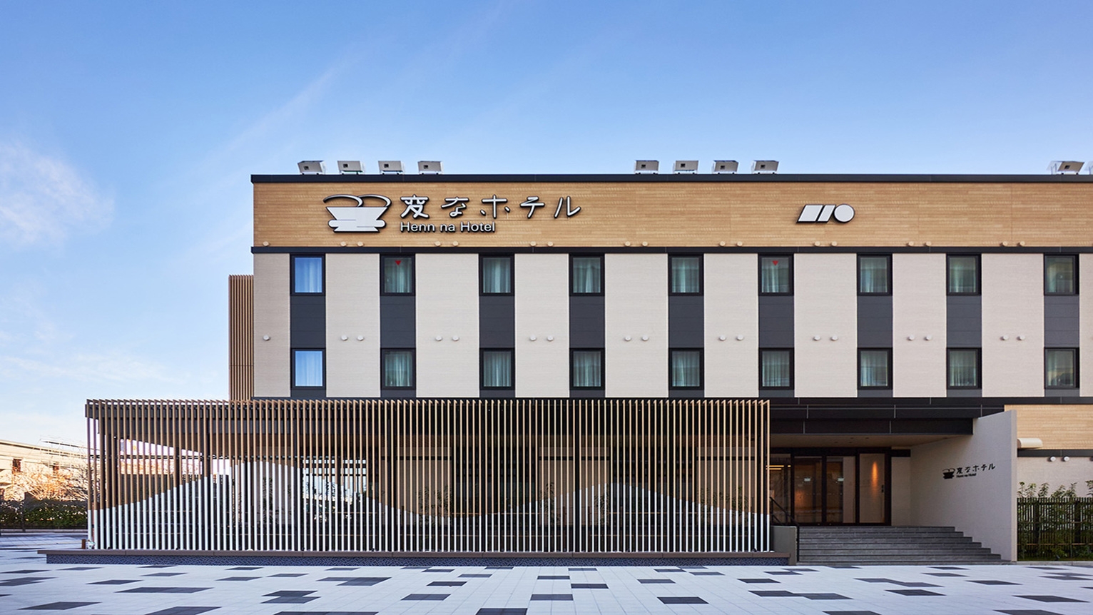 【5周年×街からの贈り物】地元の目利きが厳選。名店と贈る「極上カットフルーツ」プラン＜和朝食付き＞