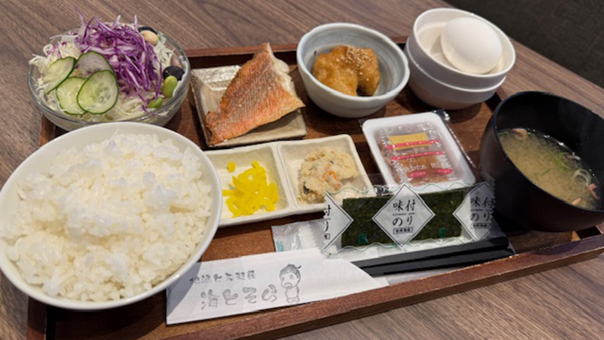 和朝食