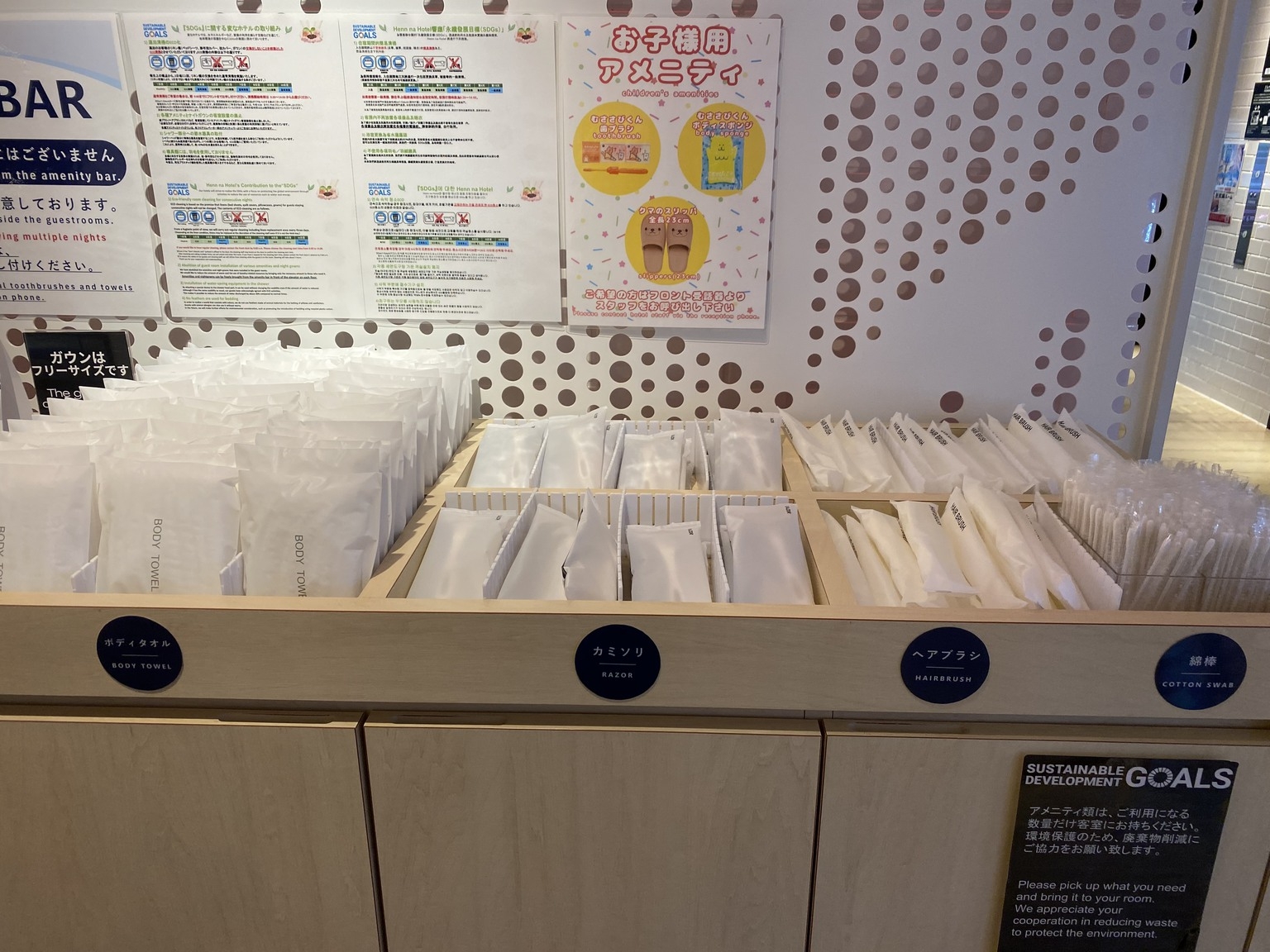 【駐車場代キャッシュバック】お車でもお得に宿泊！LGスタイラー全室完備！＜食事なし＞