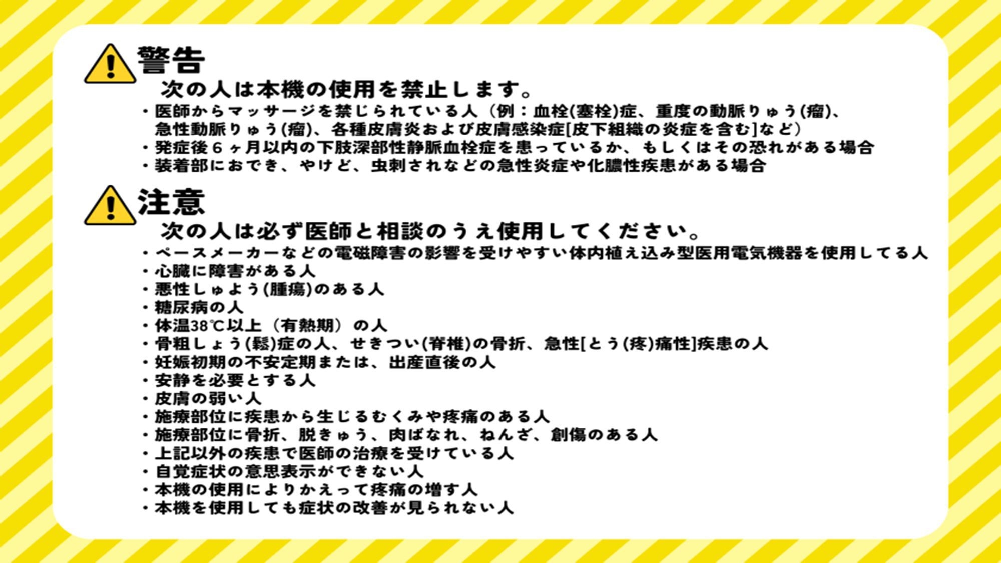 脚から癒す、極上のリカバリーステイ・ドクターメドマー体験付き＜和朝食付き＞