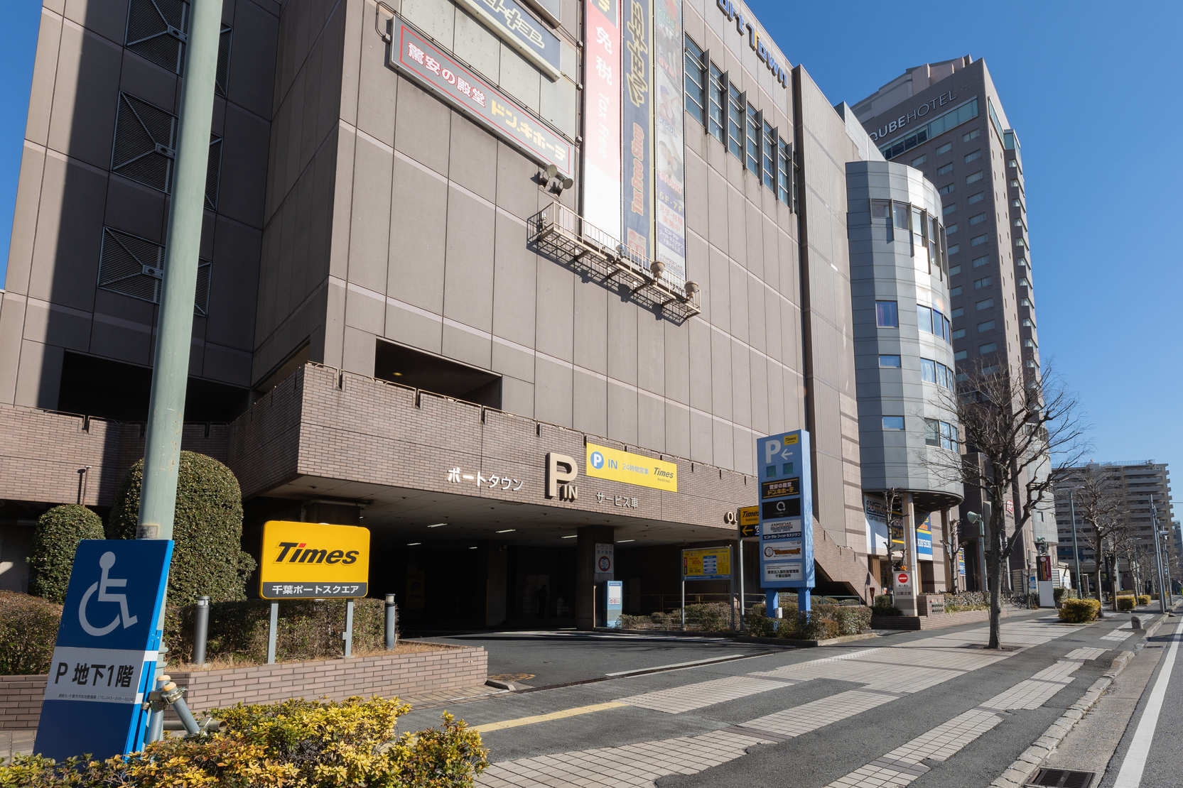 【ビジネスプラン】14時イン12時アウト｜駐車場1回無料｜朝食付