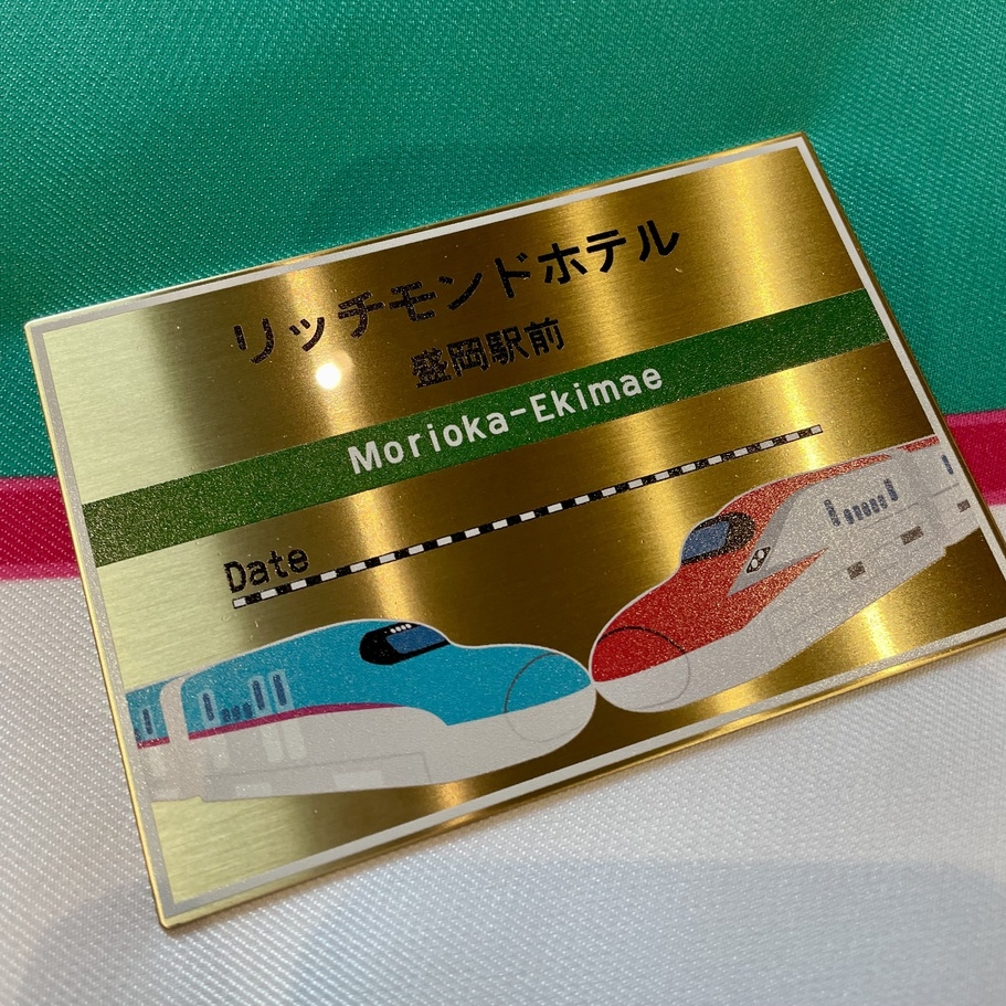【朝食付】新幹線コンセプトルーム★はやぶさ＆こまちと泊まろう！
